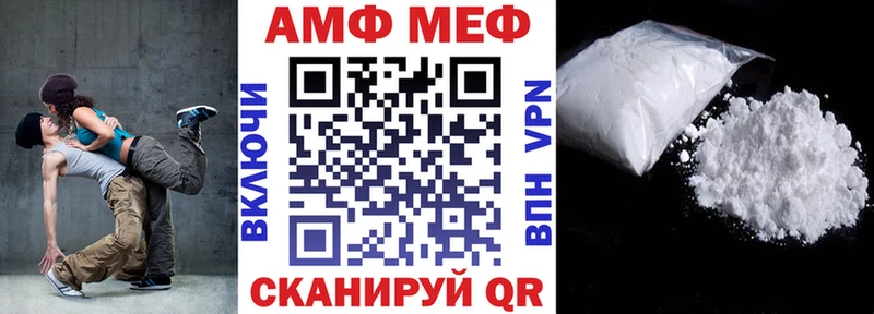 ссылка на мегу рабочий сайт  Махачкала  Амфетамин 98% 