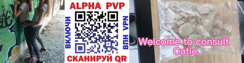 Alpha-PVP крисы CK  что такое наркотик  Махачкала 