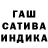 Гашиш хэш Kateryna Lo