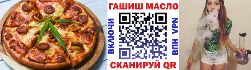 нарко площадка формула  Махачкала  Еда ТГК марихуана 