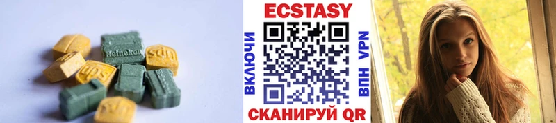 Экстази таблы  Махачкала 
