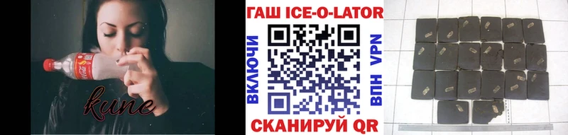закладка  Махачкала  Гашиш гашик 