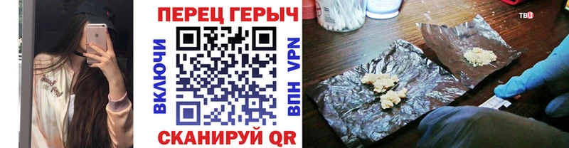 Героин гречка  Махачкала 