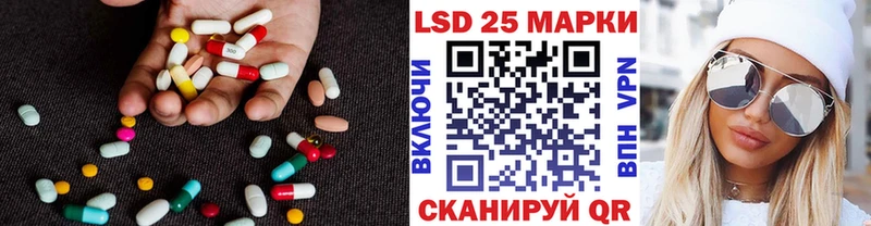 LSD-25 экстази кислота  Махачкала 