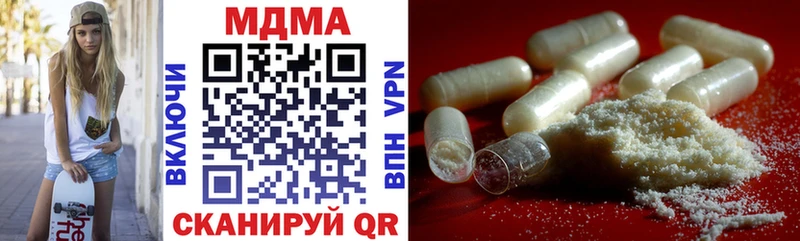 МДМА crystal Махачкала