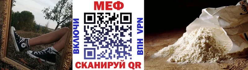 ОМГ ОМГ вход  Махачкала  МЯУ-МЯУ mephedrone 