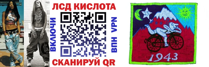 Марки N-bome 1,5мг  Махачкала 