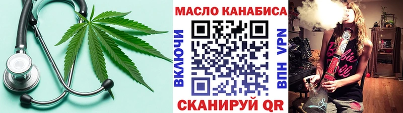 ТГК жижа даркнет сайт Махачкала